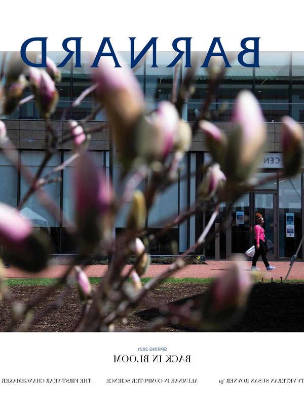 杂志封面木兰花蕾与米尔斯坦中心的背景